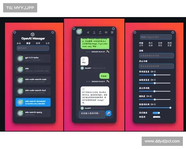 涉嫌Europcar泄露事件涉及可能来自ChatGPT的假数据 媒体 涉嫌Europcar泄露事件涉及可能来自ChatGPT的假数据 媒体
